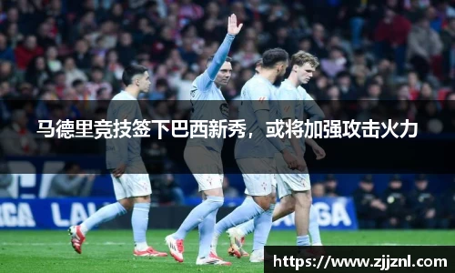 金年会金字招牌信誉至上