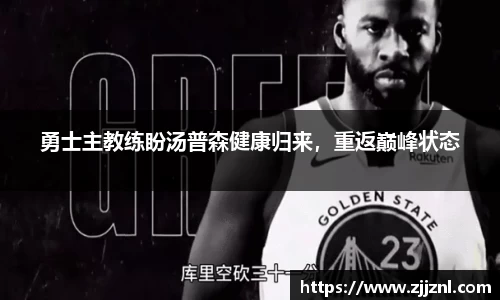 金年会金字招牌信誉至上