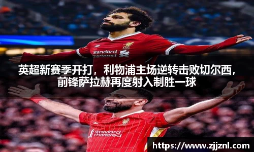 金年会金字招牌信誉至上