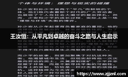 金年会金字招牌信誉至上