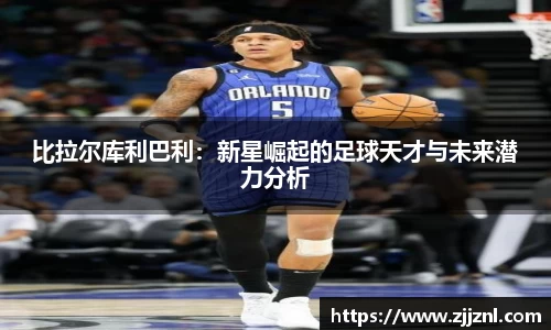 金年会金字招牌信誉至上