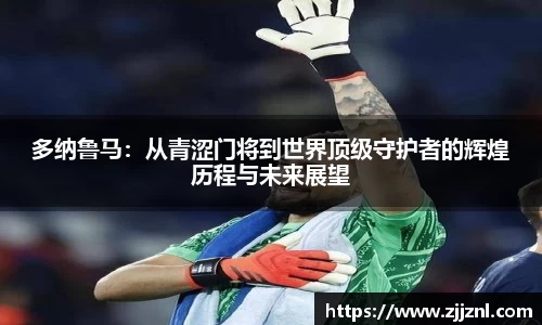 金年会金字招牌信誉至上