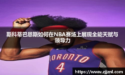 金年会金字招牌信誉至上