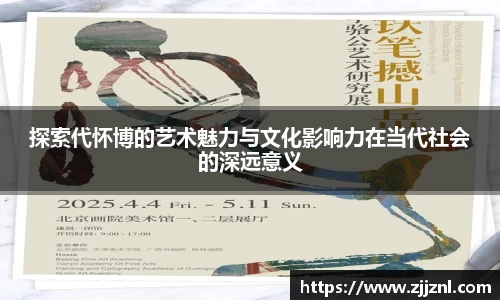 金年会金字招牌信誉至上