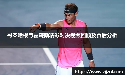 金年会金字招牌信誉至上