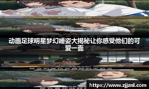 金年会金字招牌信誉至上