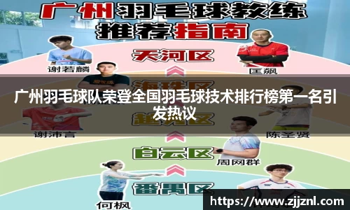 金年会金字招牌信誉至上