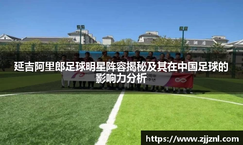 金年会金字招牌信誉至上