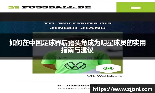 金年会金字招牌信誉至上
